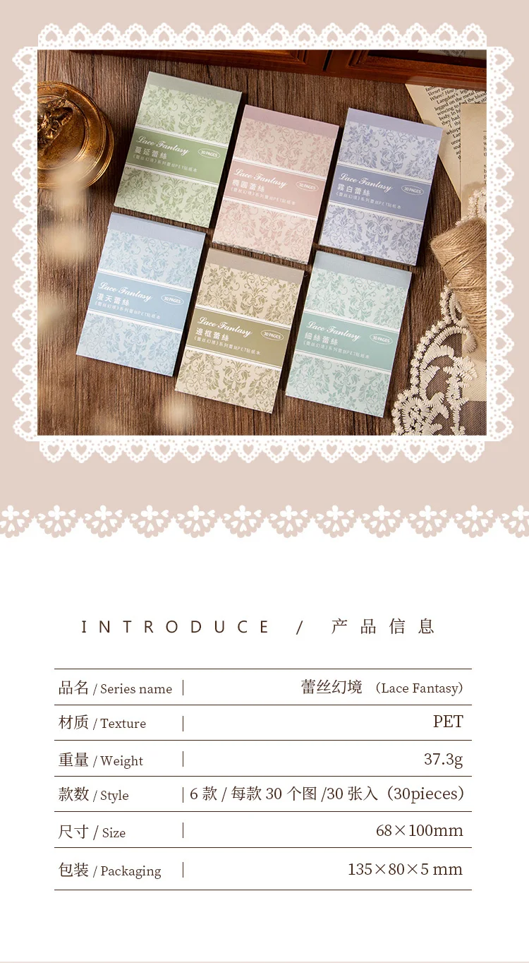 Yoofun 30 Unrepeated Muster Vintage Spitze Aufkleber Schwarz Tinte Weiße Tinte Verschiedene Spitze Grenze Aufkleber Karte Journal Scrapbooking – Detail 3