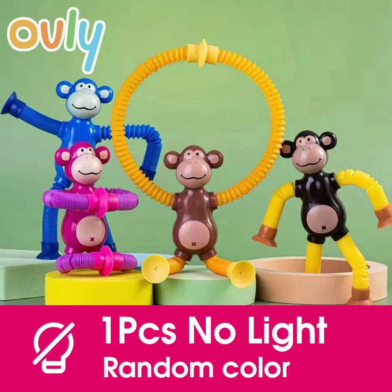 伸縮式猿のおもちゃ楽しい奇妙な減圧ストレッチポップチューブランプ