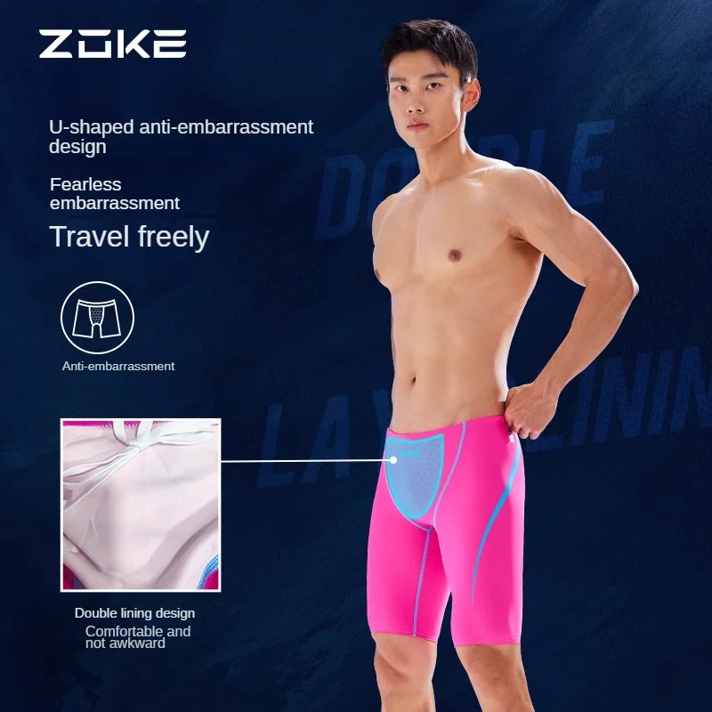 Men Swimming Trunks Competition Jammer Strong Chlorine Resistance Professional Training Upgrade Lycra Fabric Swimwear