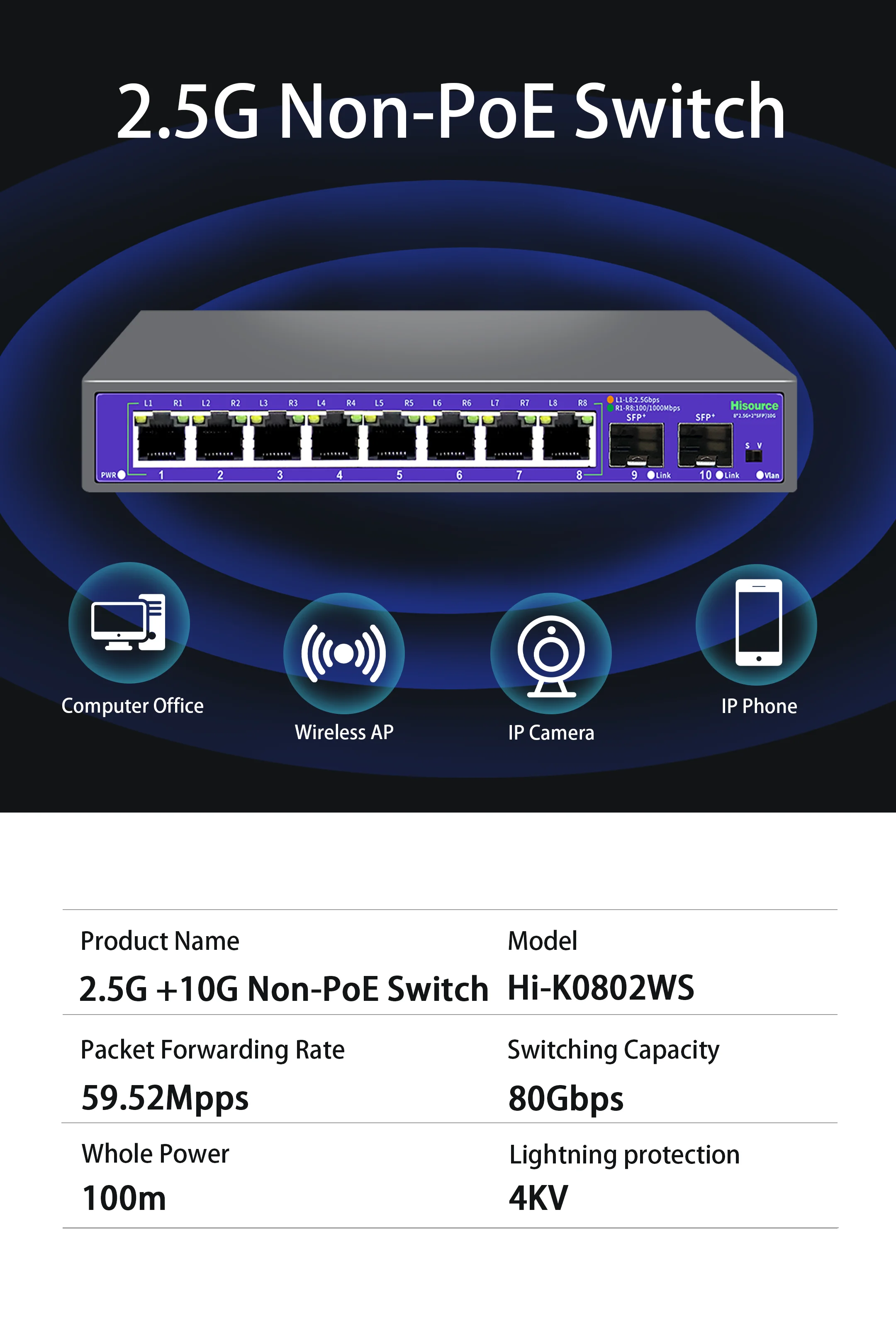 하이소스 2.5G 비POE 네트워크 스위치 8포트 이더넷 스위치 2*10G SFP+ IP 카메라/NVR용