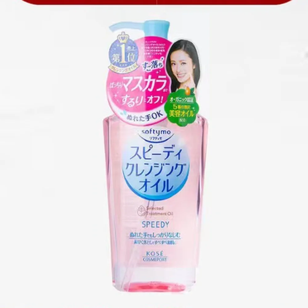 Japan Kose Face Eye Lip Makeup Remover Cleansing Oil Gentle Refreshing