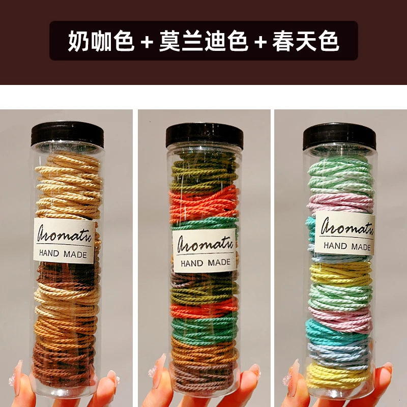 Milk coffee color + morandi color + spring color hair ties 300 pieces (three cans)