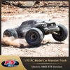 1/8 FS Monster TANK High-speed Remote Control Model Car Adult Professional Racing Remote Control Off-road Racing Card Adult Toys 1