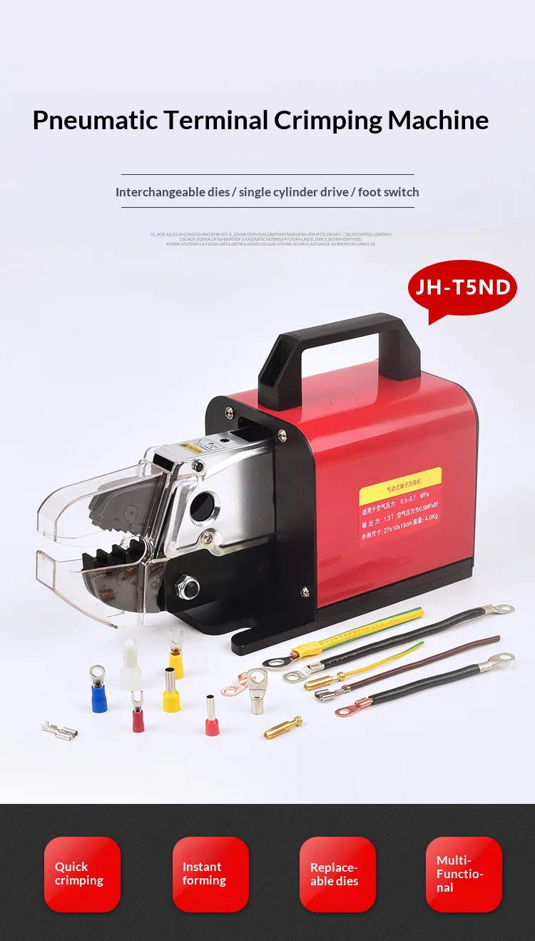 JH-T5Nd electric dynamic wire pliers cold pressing terminal machine 0.25-16 auto