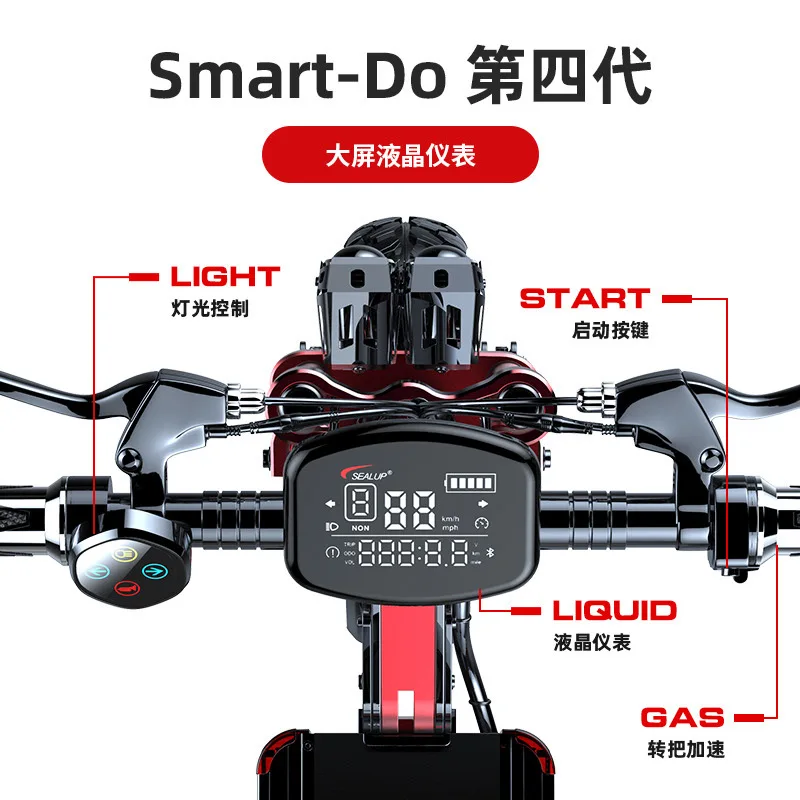 Intelligent Electric Scooter Adult 12-inch Off-road Folding Battery Car Scooter