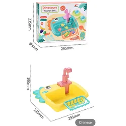Interactive Kitchen Playset with Accessories and Fishing Game (YELLOW)