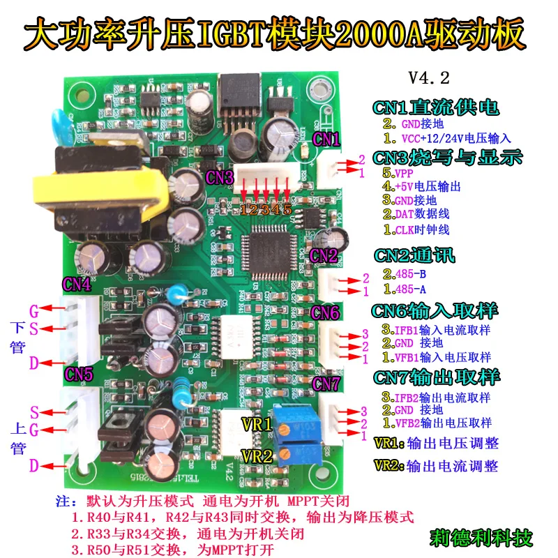 

High-power Synchronous Boost / Buck IGBT Module 2000A Driver Board