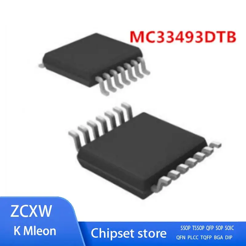 

2PCS/LOT MC33493DTB MC33493