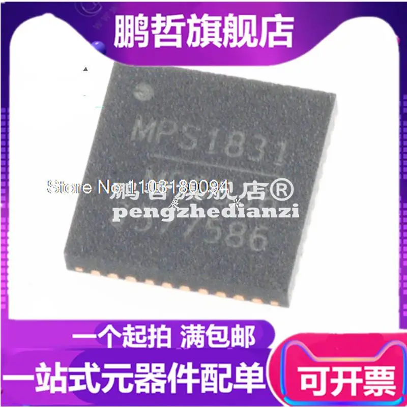 

5PCS/LOT MP6536 MP6536DU QFN40 MP6536DU-LF-Z