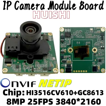 Modulo Telecamera IP 4K 8MP 3840*2160 25FPS HI3516CV610+GC8613 ONVIF NETIP con Rilevamento Movimento a Bassa Illuminazione e Cloud Raidator P2P