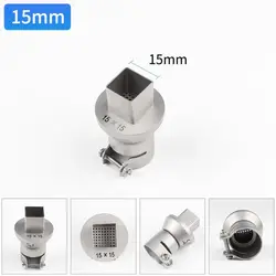 Universal Welding Tool Blower Hair Dryer Rework Nozzle - 22mm Diameter (15x15mm)