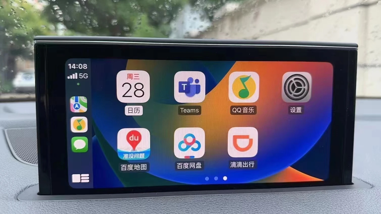 

Carplay Multimedia Android For Audi Q7 2015 2016 2017 2018 2019 2020 Radio Receiver Auto Radio Car Stereo GPS Player Head Unit
