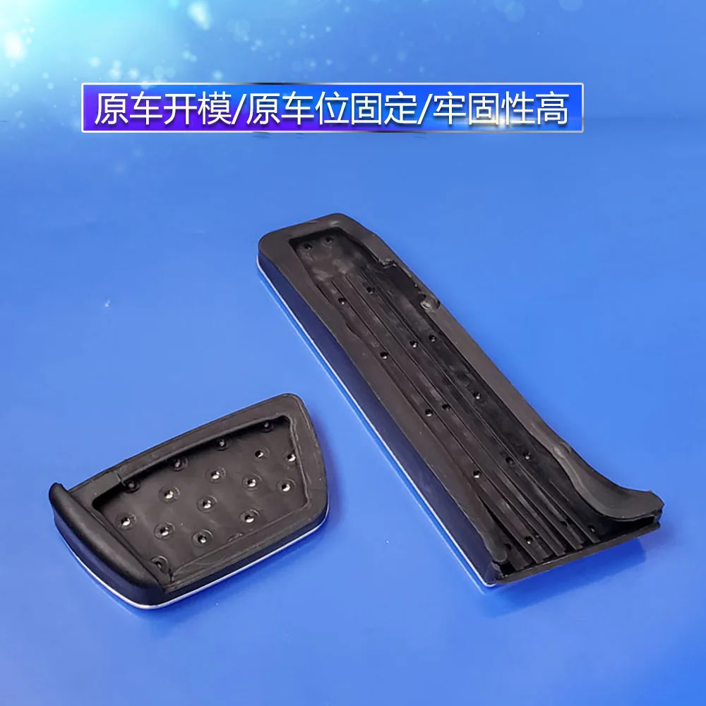 For Lexus RX350 RX-Specialized metal brake accelerator foot pedal modified interior accessories