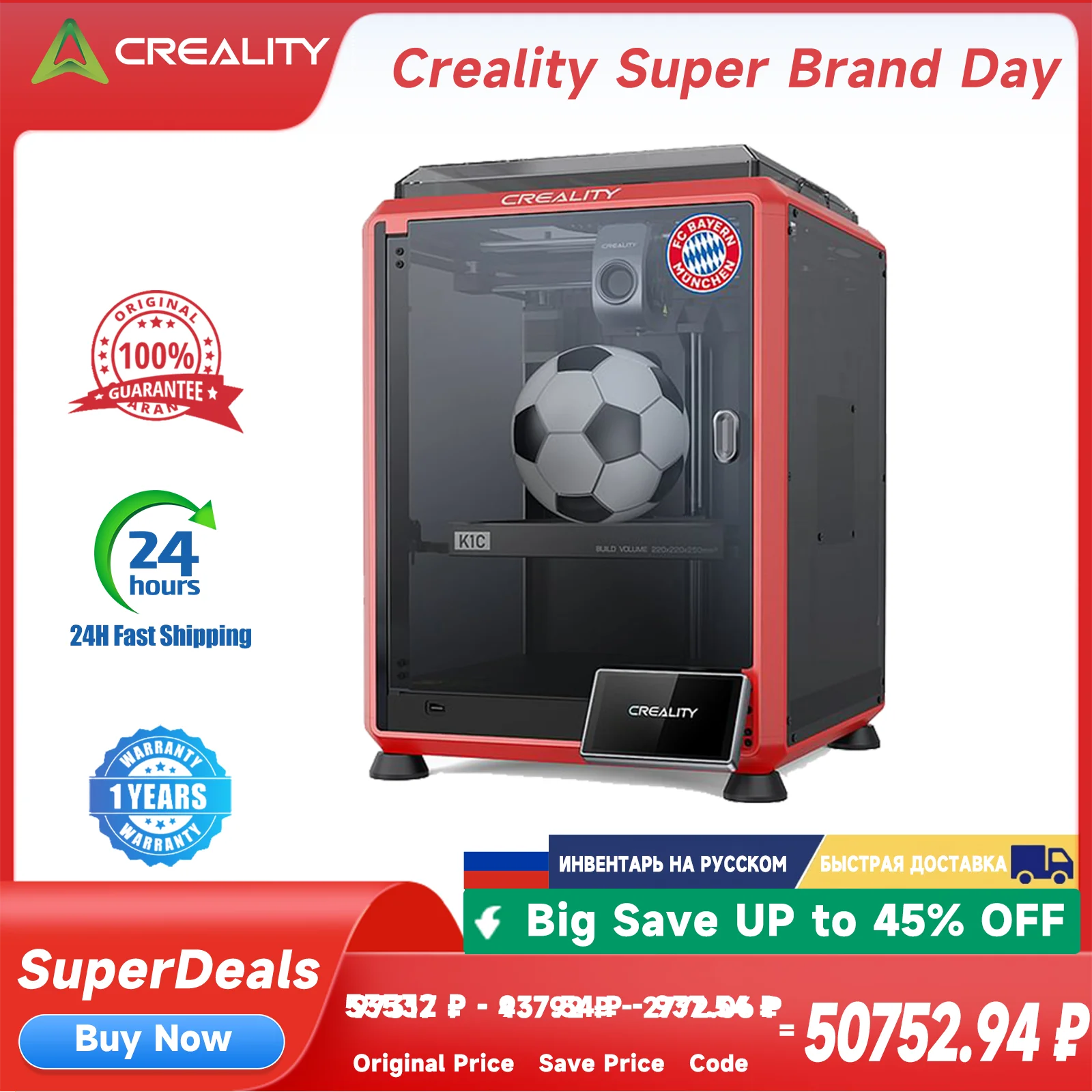 Creality 신제품 K1C 3D 프린터 FC Bayern Edition, 600 mm/s 막힘 없는 압출기 키트, 퀵 스왑 깍지 AI 카메라 관찰 자동 레벨링