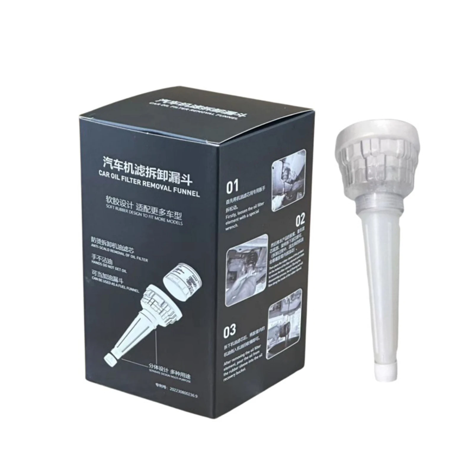 Oil Filter Removal Tool Universal Funnel Soft Rubber Non-stick Oil Machine Filter Funnel Multifunctional Anti Hot Hand oil filter wrench