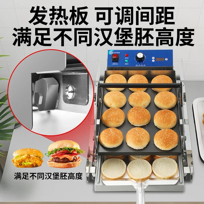 hamburger machine commercial small automatic bread embryo heating bag grilling bag fried chicken shop MAchine snack equipment 5