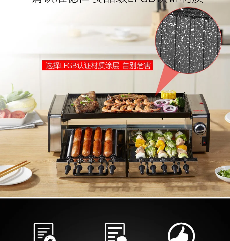 HSK-10 Longli rotates 360 grill pan Korean household barbecue stove baked smokeless iron barbecue meat pot