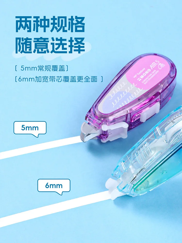 Tombow MONO Air 5 Correction Tape XCCT-CAX5G Japan