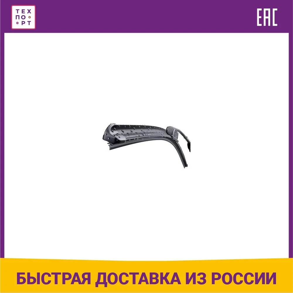 Bosch AeroTwin a955s, 600mm/575mm, frameless, 2 pcs, (3397118955