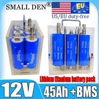 Yinlong 12V 45ah 40ah lithium titanate battery pack LTO 6616010C high-power built-in BMS car audio rechargeable battery tax-free 1
