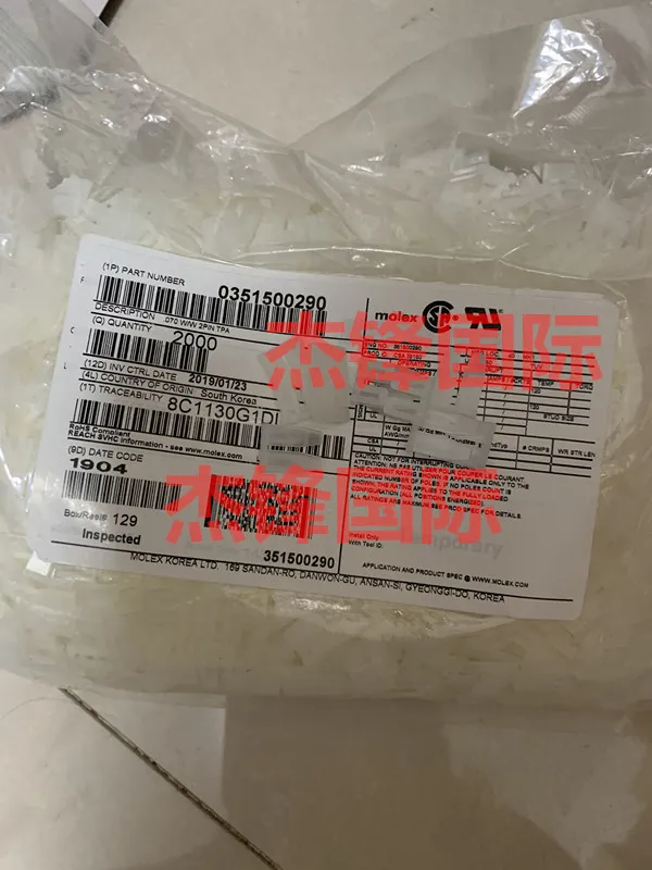 

2000 шт./лот 35150-0290 351500290 100% Новинка