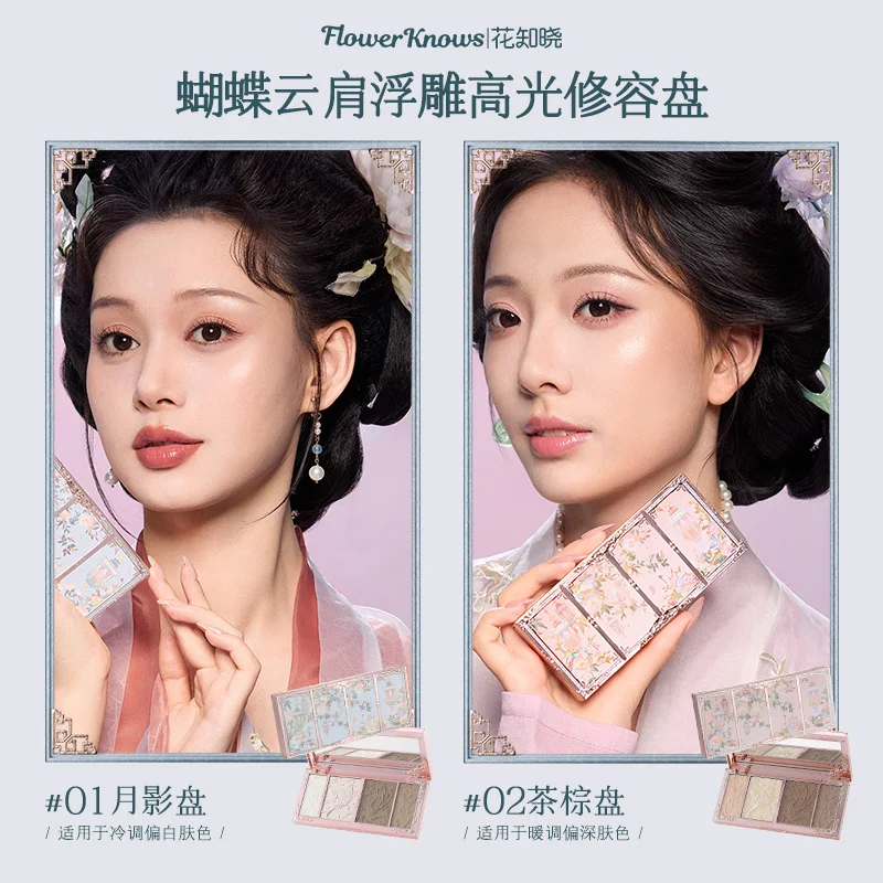 Flower Knows Butterfly Cloud Collar Collection All In One Make Up Set Eyeshadow Blush Mascara 5Pcs Professional Makeup Kit 5