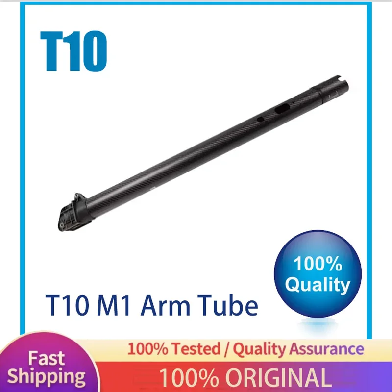 

【T10】M4 Arm Aircraft (Rear Right) Plant Protection Drone Accessories Repair Parts M1 M2 M3 M4 ARM