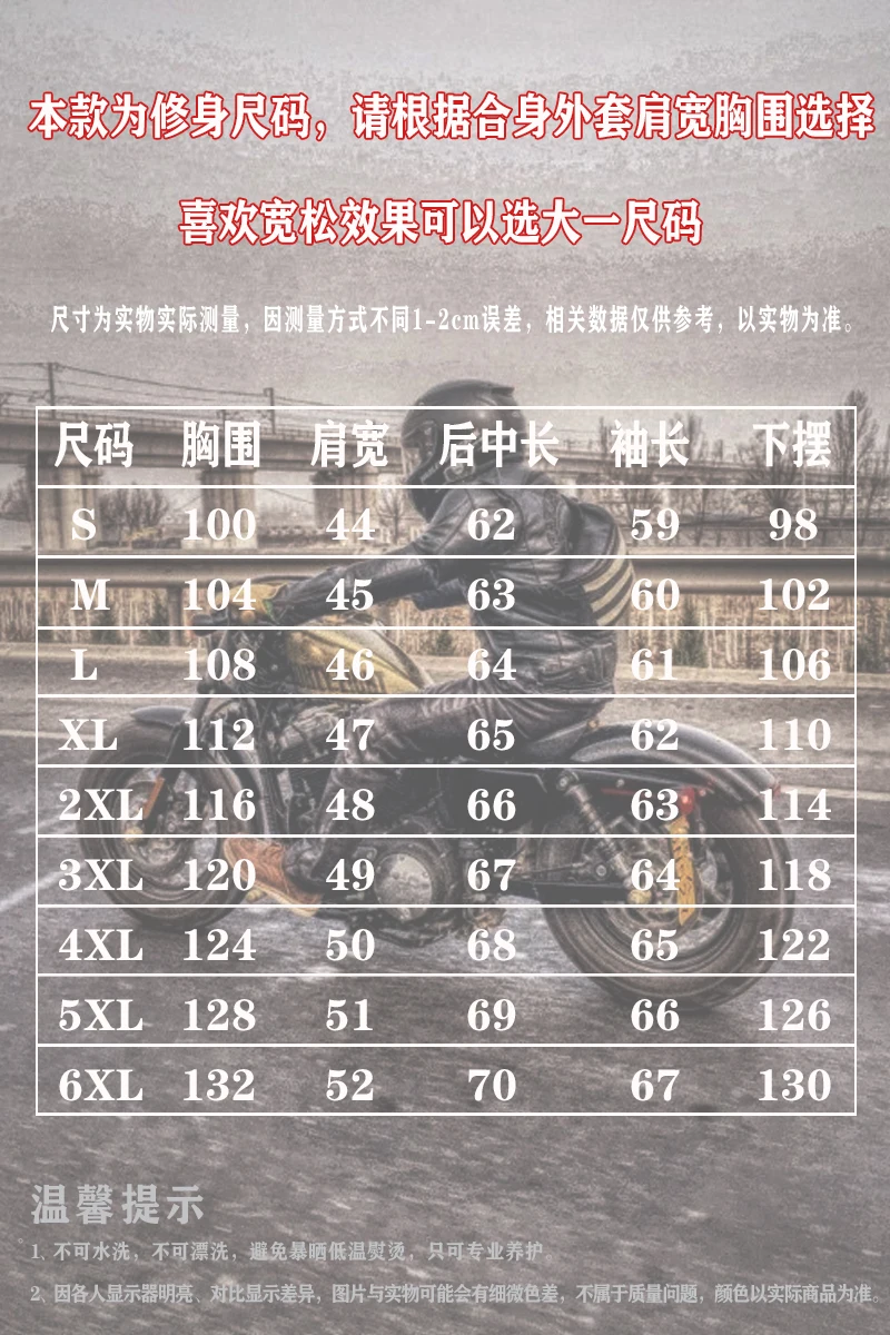 오토바이 재킷 긁힘 방지 및 내마모성 야외 라이딩 가죽 재킷 오프로드 오토바이 슬림핏 라이딩 재킷