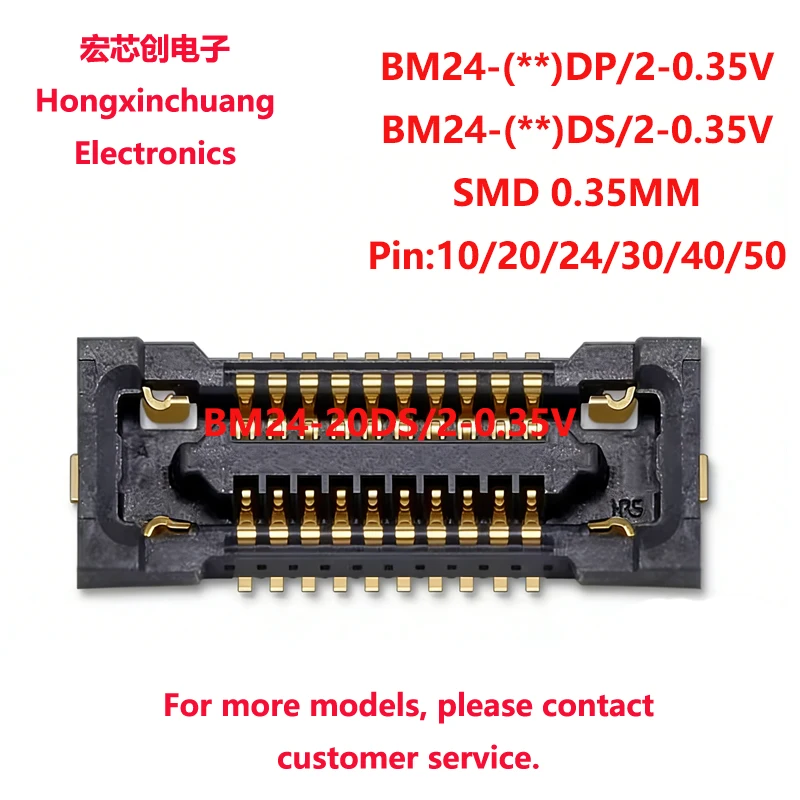BM24-20DS/2-0.35V(51) BM24-20DS 0.35MM 20P BM24-20DP/2-0.35V(51) BM24-20DP 보드-투-보드 또는 보드-투-FPC 커넥터