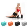 Colored EVA Yoga Block Brick Non-Slip Body Shaping Health Training Sports Stretching Exercise Pilates Gym Foam Fitness Equipment