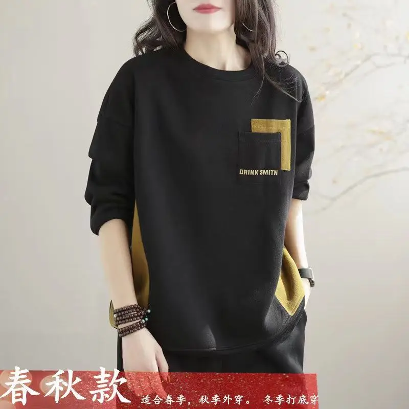 Women's Autumn and Winter New Fashion Elegant Round Neck Pullover Panel Pocket Casual Versatile Long Sleeve Loose Sweatshirts