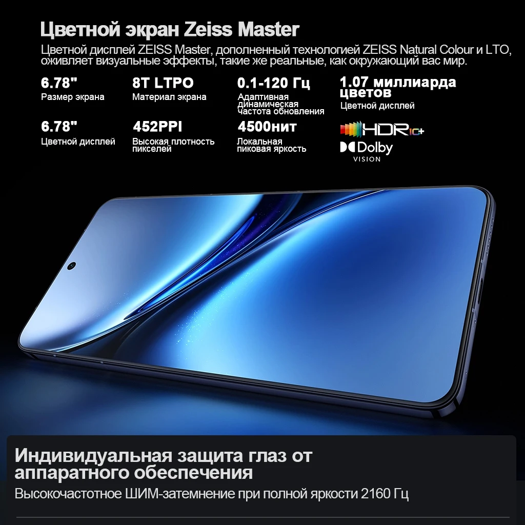 VIVO X200 Pro versión china 5G densidad 9400 CPU 6,78 pulgadas AMOLED 120HZ pantalla 6000mAh 90W cargador de Flash OTA NFC 50MP cámara