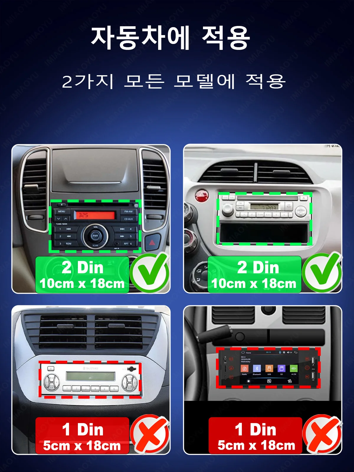 IMIAOYU   ȵ̵ ī ׷, 7 Double Din ġ  ī÷, ȵ̵ ڵ ڵ , DSP CŸ AM, FM, RDS