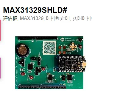 

1 шт., плата оценки MAX31329SHLD #, MAX31329, часы и время, часы в режиме реального времени