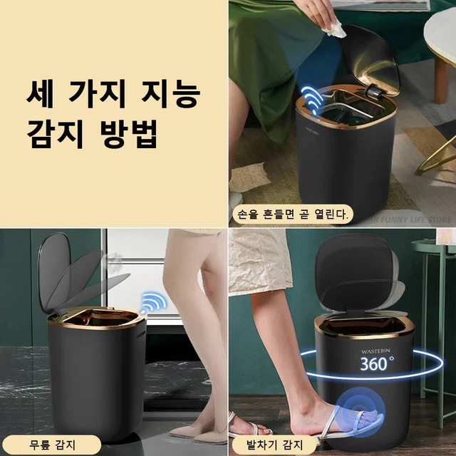 편리함과 위생을 극대화하는 혁신적인 스마트 센서 쓰레기통