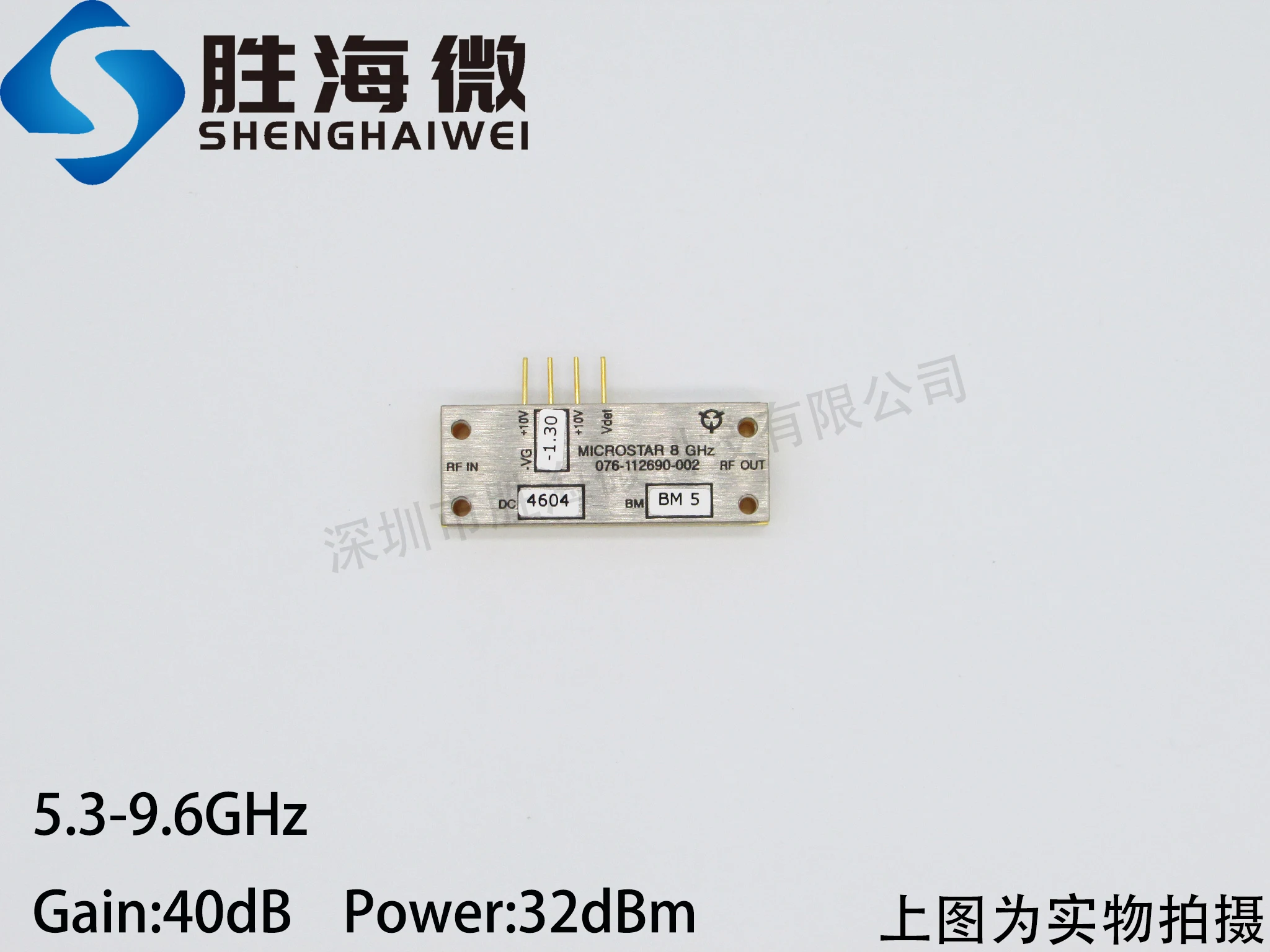 

Imported 5.3-9.6GHz 40dB 32dBm GPPO Public RF Microwave Gain Control Amplifier