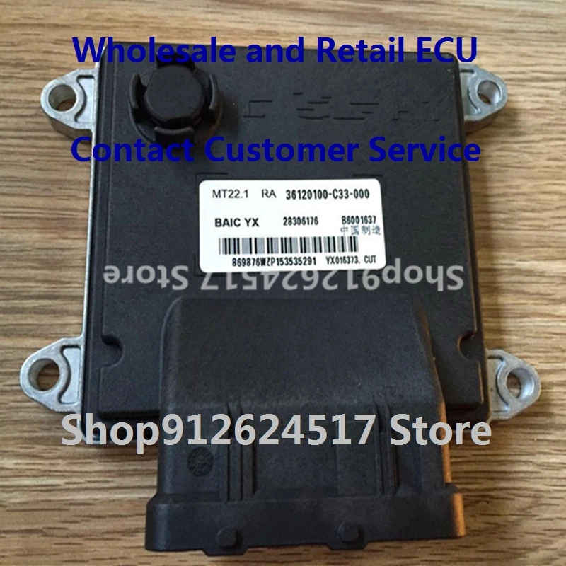 

Electronic Control Unit Car Accessories MT22 ECU For BAIC Huansu B6001637 28306176 36120100-C33-000/B6001721 36120100-C82-000