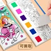 12 Sheets Pocket Kids Graffiti Picture Book Water Color Books for Children Magic Watercolor notebook for 3+ Year Early Education 3