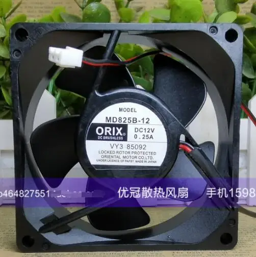 

ORIX MD825B-12 DC 12V 0.25A 80x80x25 мм 2-проводной Вентилятор охлаждения сервера