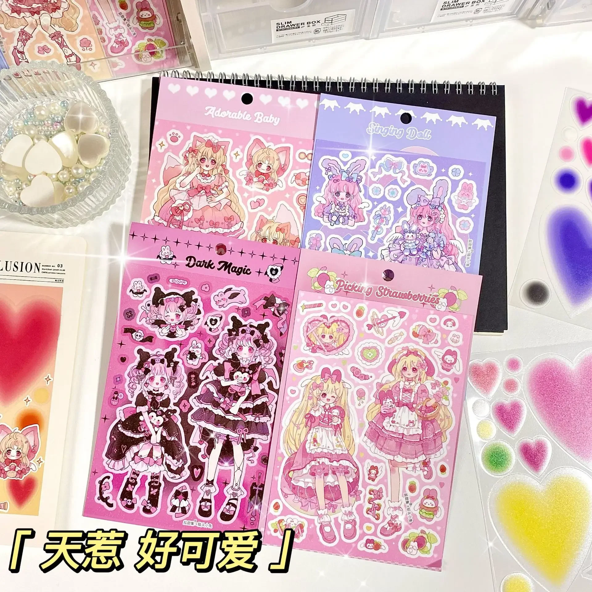 

Doll Transformation Series Cute Character Guka Sticker Decoration