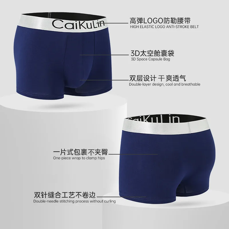 Boxer Brief - Ice Cubes  Step One Men's Bamboo Underwear