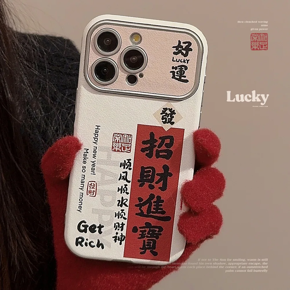 Chinese Calligraphy Leather Texture Phone Case with Lens Protection