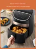 Deerma Oil-free air fryer Household appliances Intelligent large capacity automatic multi-function chip machine Touch screen 1