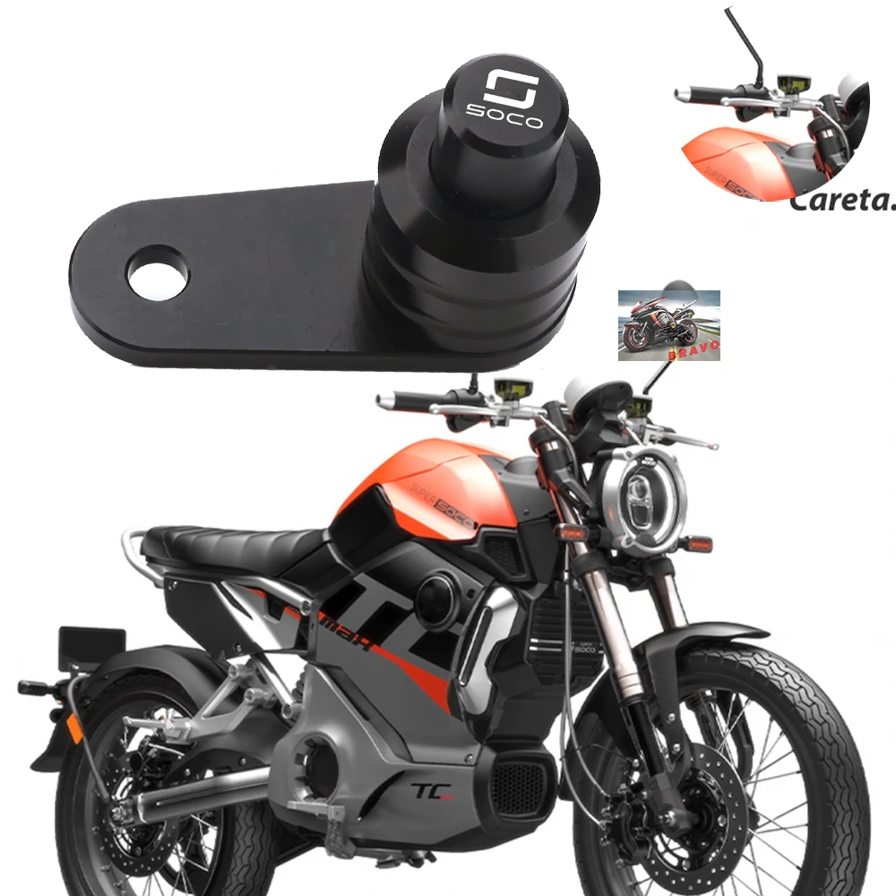 Фото Loho для Super Soco Tc Max Sc Pro Ts Lite Cpx Tsx аксессуары с ЧПУ тормоз стояночный рычаг переключатель блокировки вспомогательная кнопка управления №1