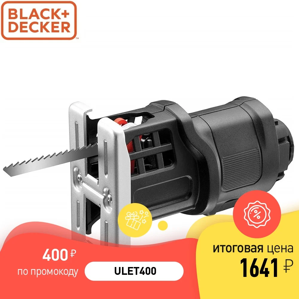 Сменная насадка для инcтрументов MultiEvo: Лобзик Black+Decker MTJS1-XJ | Инструменты