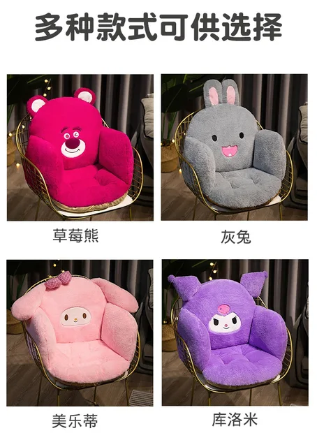 Animal Chair Back Support Cushion – My Kawaii Space