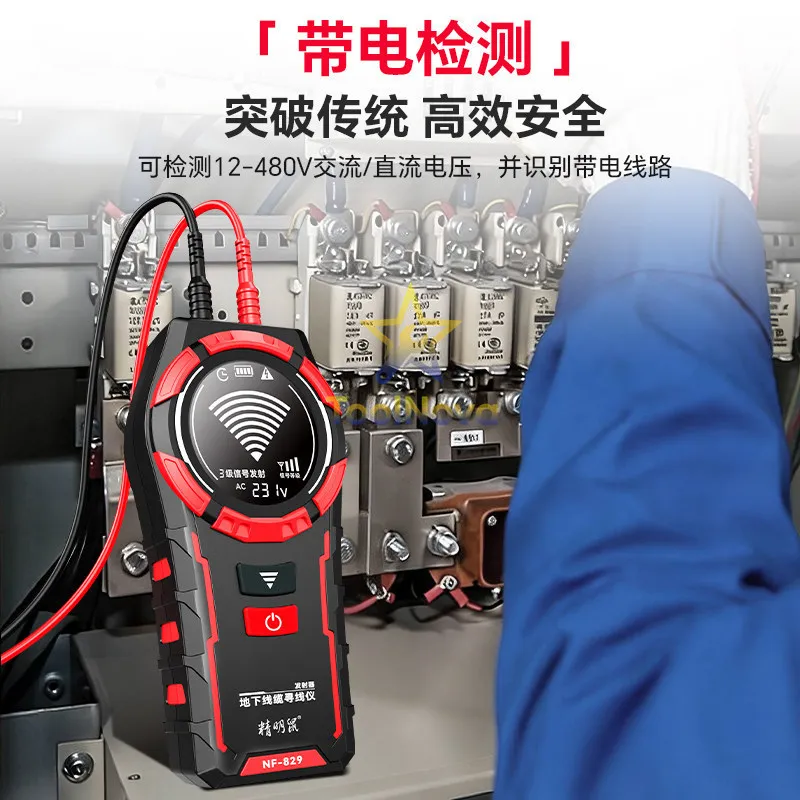 2026 Underground Cable Tester Wire Finder Electrician Strong Power Buried Dark Wire Fault On-Off Point NF-829