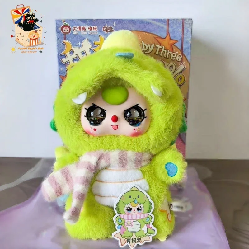 Baby Three Plush Doll Sweet Dream Series 400% Blind Box Vinyl
