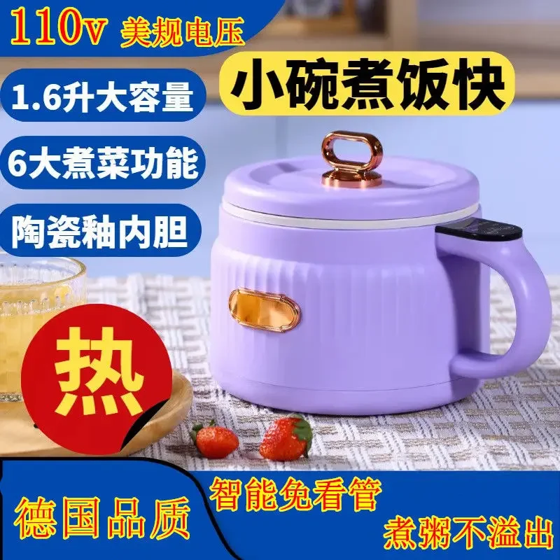 

110v export Small appliance mini electric cooker multi-function household dormitory instant noodle cooker electric cooker Taiwan