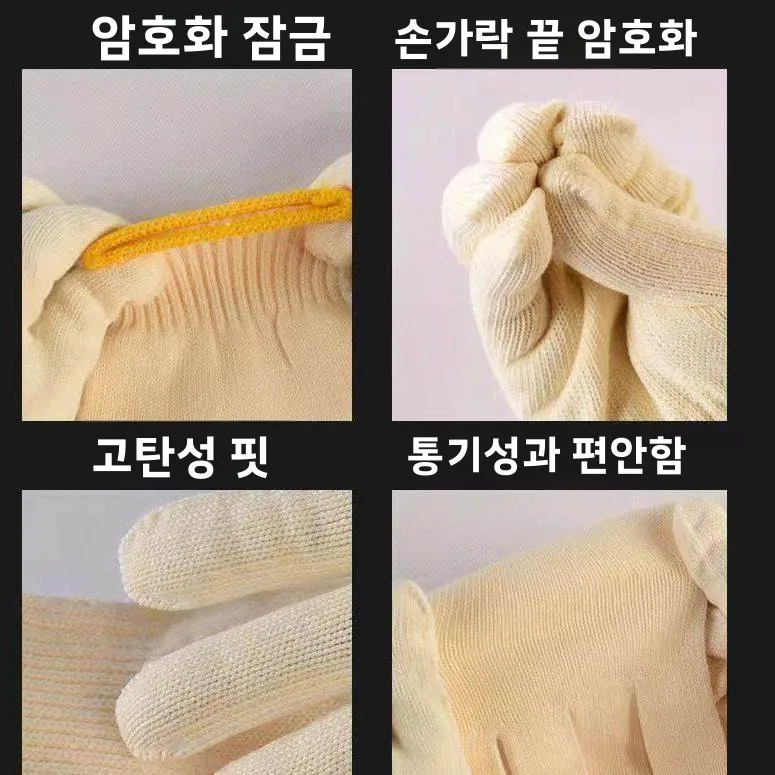 두꺼운 작업 장갑 흰색 실 남성 여성 노동 보호 내마모성 내구성 있는 양모 면사 장갑